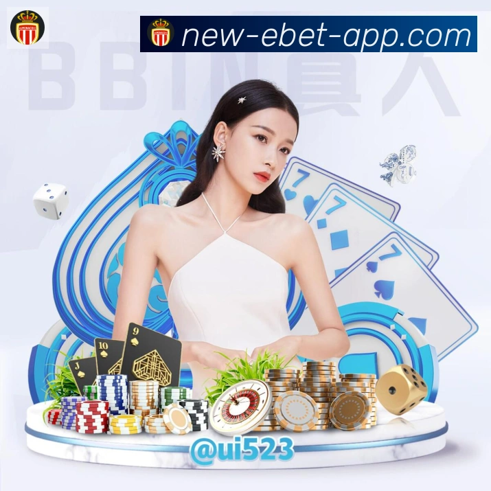 App界面